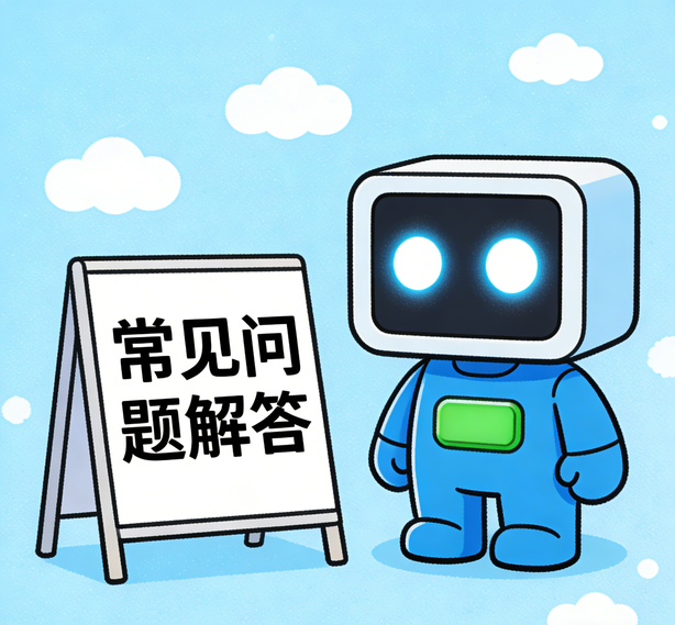 海口摩登平台常见问题